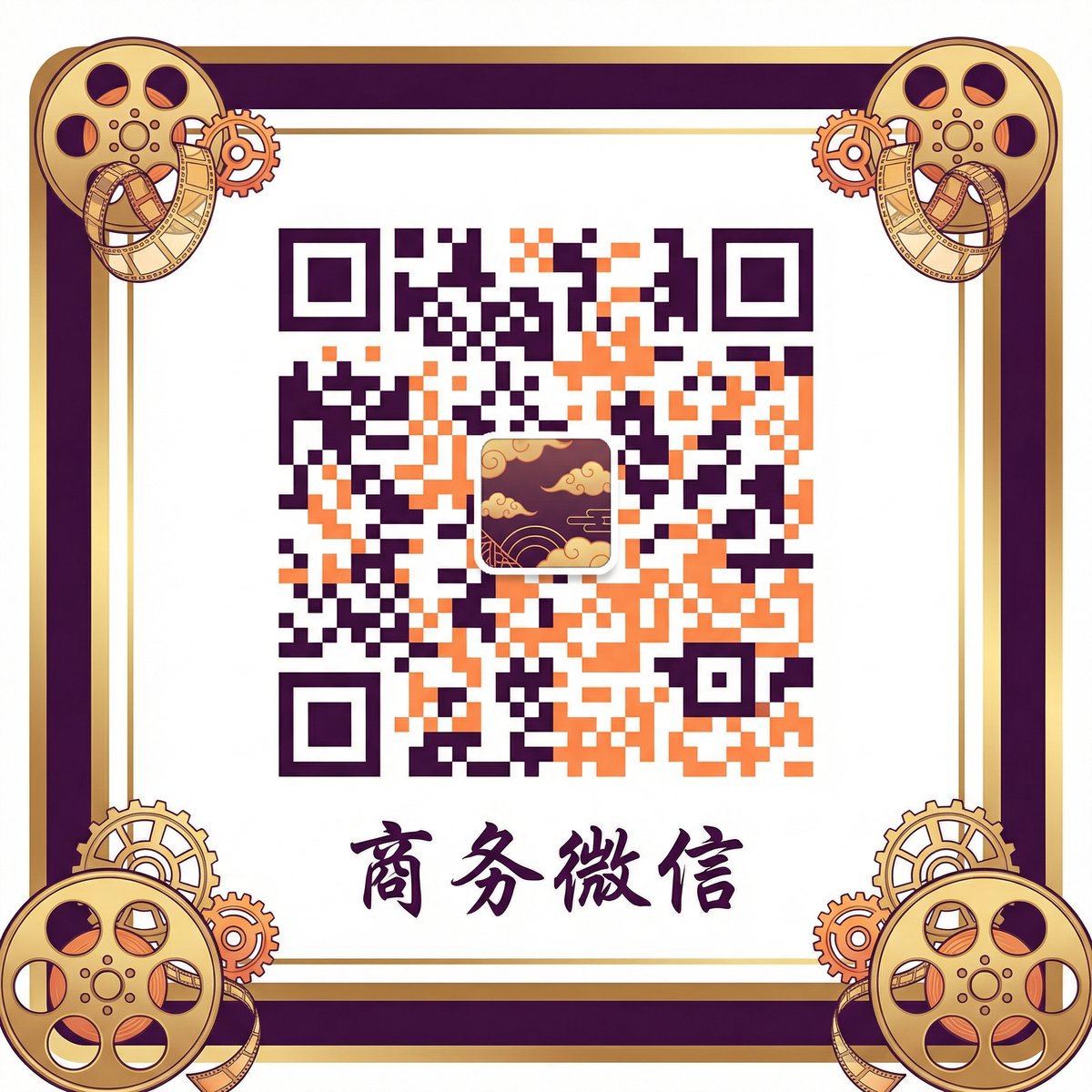 无限臀山